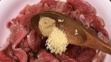牛肉的99种吃法、这种你吃过没有