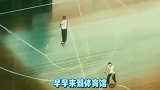 动画灌篮高手47：青田的执着，来自情敌的挑战，樱木该如何应对