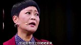 贾玲 我姥要缝我裤子，太好笑了哈哈