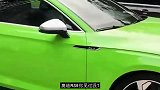 奥迪你见过没来看这辆绿色豪车