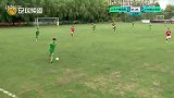青超联赛U-19A第27轮录播：北京国安vs广州恒大淘宝