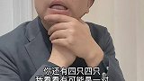 模仿牌局上那些大“家”们。你都见过哪几种