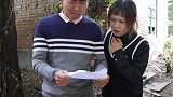 穷小伙带女友回农村见家长，残疾母亲怕成为累赘，留下一封信离开