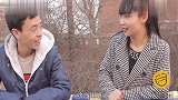 美女和养猪小伙相亲,两人对话太有趣了,这是我见过最搞笑的相亲