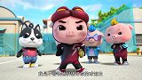 猪猪侠：猪猪侠脸都被打黑，脚腕也受伤，为了朋友他一定不能退缩