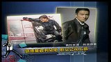 娱乐播报-20111006-刘德华弄坏直升机案改判无过失免赔