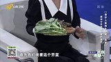 嘉宾分享有意血管的食材