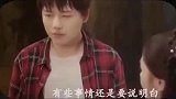 你的眼神不对