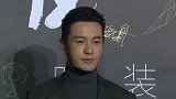 黄晓明深夜聚餐后乘车回与Baby爱巢 力破婚变传言