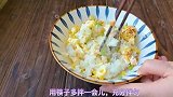 吃腻了饺子来做饭团吃，咸香清淡孩子们抢着吃