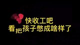 肖战最想销毁的视频被扒出，他双手颤抖给王一博打伞！