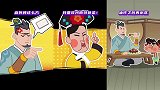 吃货小哪吒：你知道还有什么美食谐音梗！