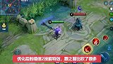 李信新皮肤优化后实测，暗信二技能特效大砍，伤心了