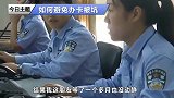 这种店铺促销活动千万别参加，很多老百姓上当受骗，看看咋回事？