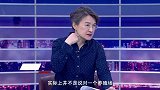《信用中国》刘豪 数智破局 智领肉业新生态