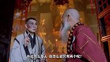 天龙：方丈以为只来了2个敌人，乐坏了，结果一看立马变脸了