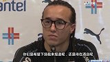 记者神提问搞懵乌拉圭悍将:你们出线了 第三场我能不来报道吗?