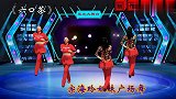 广场舞背面演示《六口茶》火爆情歌对唱32步简单好看