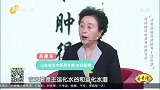 肾病的发生多与脾肺有关，三者息息相关缺一不可