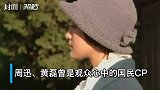 30秒丨19年后周迅黄磊再合作，“国民CP”牵手家庭伦理剧