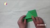 跟我学折纸-小口袋