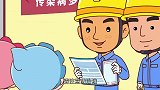 可可小爱健康公益剧：切勿拖延传染病及时治疗最要紧
