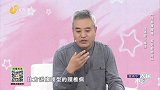 温痛针手法演示