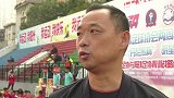 广州足协副主席：广州落选因无专业球场 恒大新主场赶不上亚洲杯