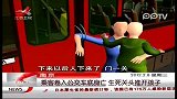 南京乘客卷入公交车底身亡  生死关头推开孩子