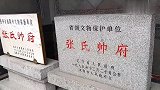 大帅府，幽禁孤岛，客逝他乡，张学良带着遗憾再也没能回来的故居