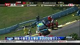 竞速-14年-纳斯卡赛车发生事故 原因成疑警方介入-新闻