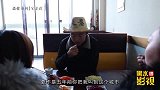 三人饭店吃饭，遇到家长打电话催婚，一动不动装掉线