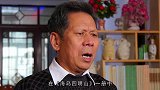 奋斗中国人第2季第4期：中华危氏文化传承人 危建清