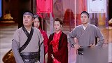 《跨界喜剧王》：李念演绎乖巧大小姐，宋晓峰却无故打人