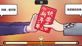 中国式家长舅舅：你这演的太真实了吧