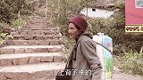 “悬崖村“钢梯上碰到彝族姑娘背着孩子上山，太不容易了