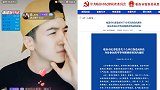 仝卓伪造应届生身份参加高考细节披露 多名官员被处理