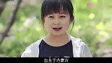 身高1.24米的袖珍女孩朱洁，和老公上演幸福婚姻生活