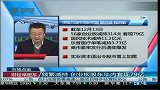 频繁减持 创业板股东年内套现79亿