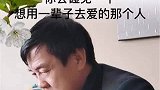 不能相信任何慌言男人不用太帅像爷们就行