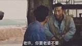 老许你要老婆不