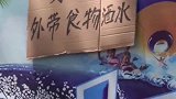 在景区里做生意，诚信为本！