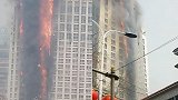 现场！石家庄一26层111米高楼起火，火势顺外墙自下而上蔓延
