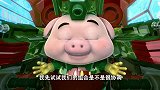 猪猪侠之幸福救援队：小呆呆你用合体机甲做广播操，无语了！