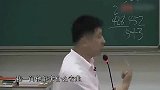 张雪峰：学这个专业，你们比大熊猫都要金贵，还有人保护你