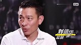 “人间顶流”刘德华：曾为曾志伟理发走红，公开下跪却被网友盛赞