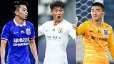 后浪来势汹汹！2020中超3大U21超新星 金童奖你会选谁？