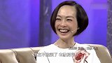 明星受不了的黑历史！张嘉译艺考视频流出，老戏骨脸都丢尽了