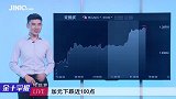 特朗普还不死心，再次对中国挥起“关税大棒”！中国冷笑：吃亏的是你自己！