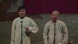 德云社搞笑相声，郭德纲媳妇叫铁球啊，这谁给起的小名啊